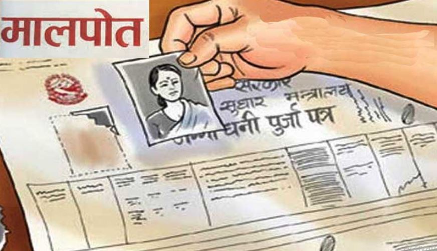 कैलालीमा पाँच दशकदेखि लालपुर्जाविहीन 